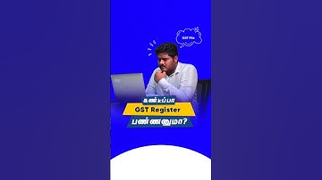 😇 GST Registration: பண்ணனுமா? கண்டிப்பா பாருங்க!🤔