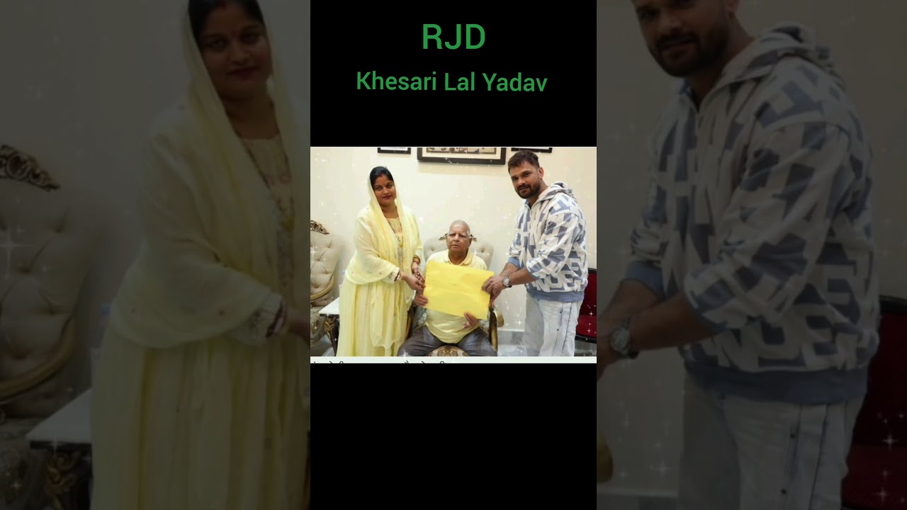 khesari Lal Yadav RJD Chhapra vidhansabha election news 📰 vidhayak 🙏🤳❤️ hai