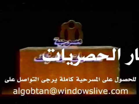 مسرحية شخصيات تبحث عن مؤلف جامعة الملك سعود