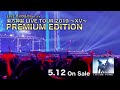 東方神起 / LIVE TOUR 2019 ～XV～ PREMIUM EDITION SPOT (30sec)