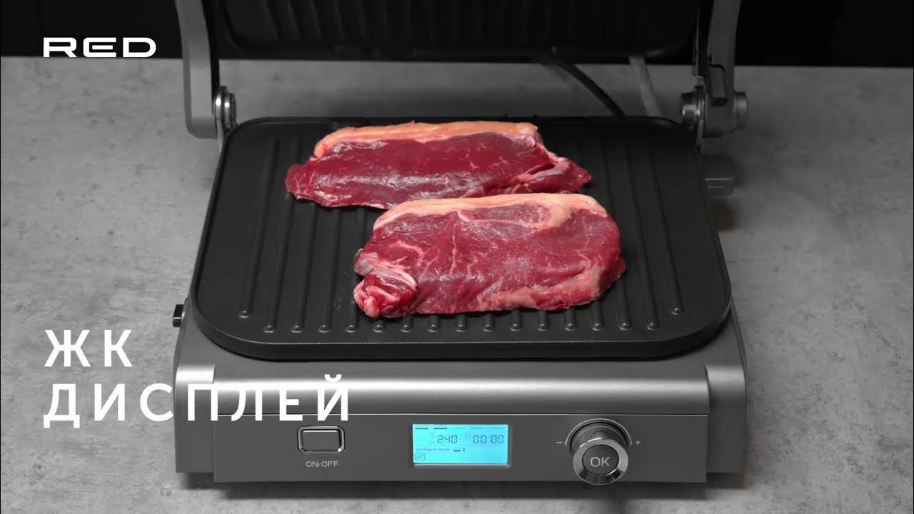 Гриль RED solution SteakPRO RGM-M835D - YouTube