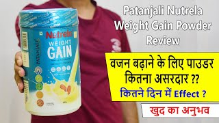 Patanjali Nutrela weight Gain Powder Review | How to Use, Weight Gain Results, Muscle Growth screenshot 3