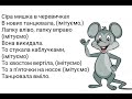 Імпровізація.