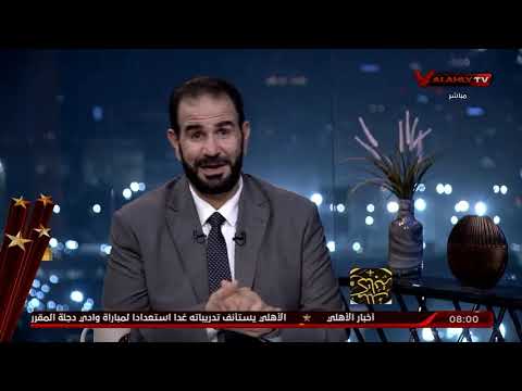 عدلي القيعي عندما تنحصر كل الأمال في الفوز على الأهلي ملك كتابة