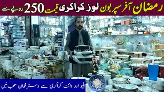 Loose Crockery Karkhano Market Peshawar | England & Italy Imported | Biggest Ramadan Offer