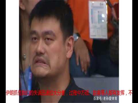 霸气！阿不都沙拉木疯狂得分亮肌肉，中国男篮紧咬比分！