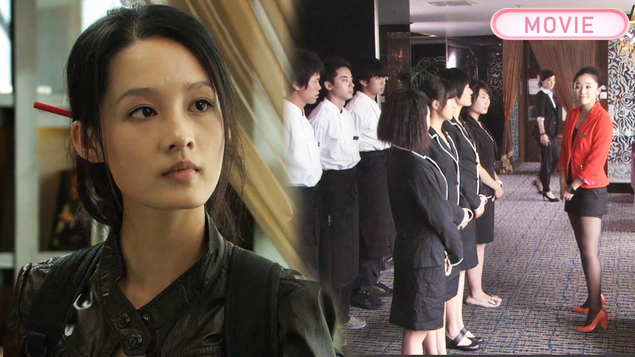 【MOVIE】鄉村女孩闖進飯店大廳開除經理，沒想到她竟是董事長親女兒！#李沁 #阚清子  #一见钟情 #甜宠 #职场