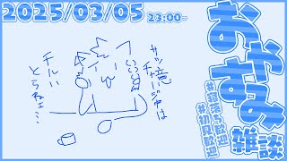 ふぬけとら #縦型 #shorts #vtuber