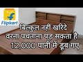 Queen size bed by Flipkart  unboxing se lekar installation tak ki story | #Flipkart #bed #sia