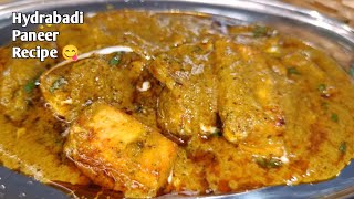 Hydrabadi Paneer Recipe || ढाबा स्टाइल हाइड्राबादी पनीर मसाला ऐसे बनाएं 😋|| Paneer Hydrabadi