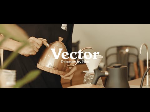 Vector Coffee Roaster (Documentary Film)