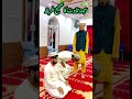 سجدہ تلاوت کا صحیح طریقہ   سجدہ تلاوت قرآن اسلامی معلومات سجدہ  