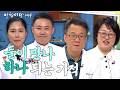 [#아침마당대구] 부부의 날 특집💏따로 또 같이, 둘이 만나 하나 되는 기적 I 260522 방송