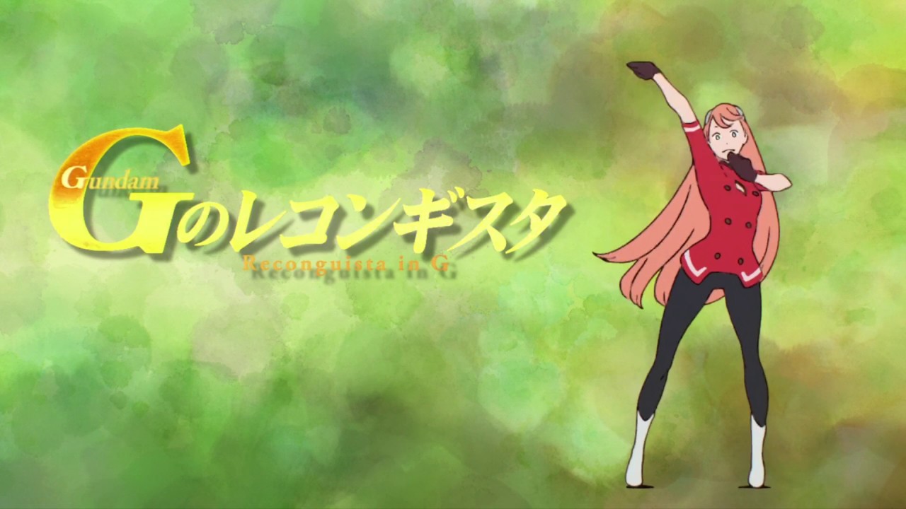 Gundam Reconguista in G (G-Reco) Eyecatch Collection