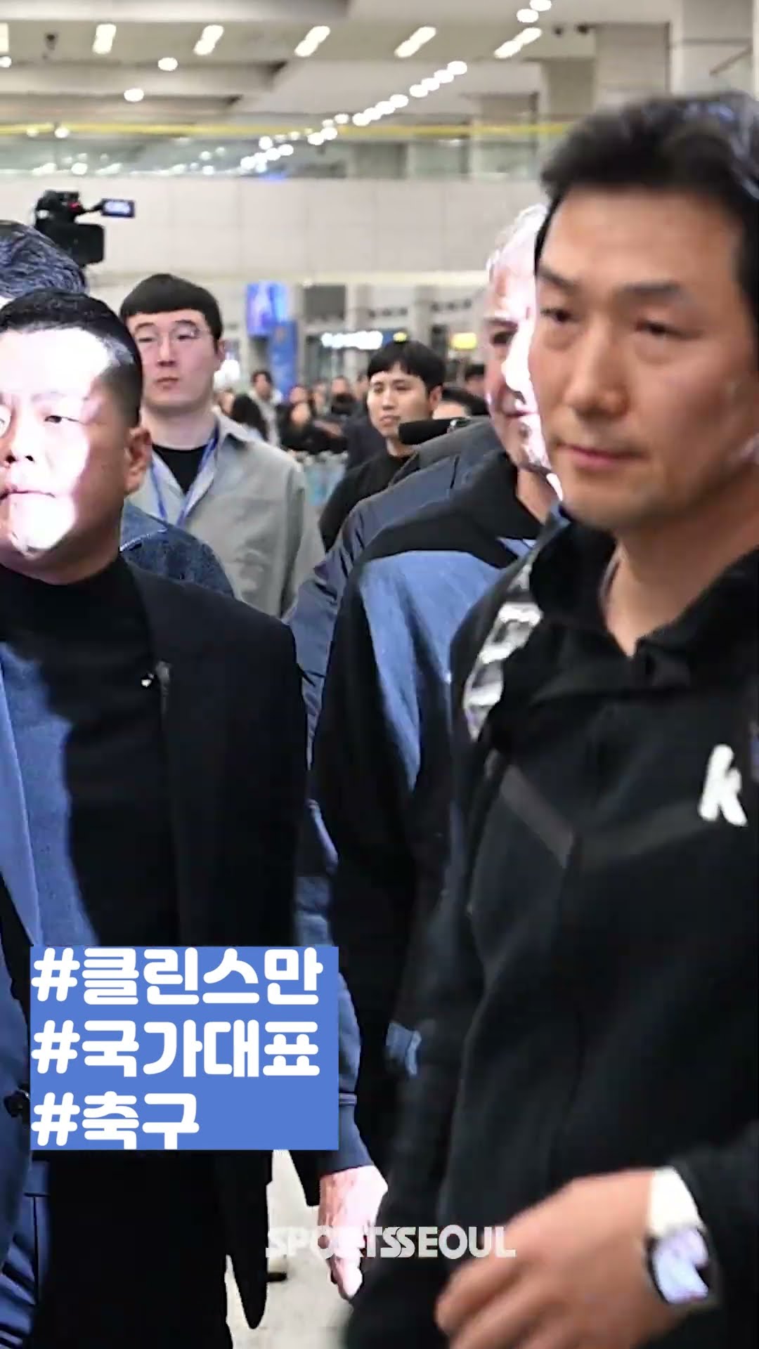성난 축구 팬들, 클린스만 향해 "고 홈!"