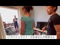 スペインマダムの24時間痛い腰痛を治せ