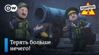 Вся правда президенту прямо в лицо – \