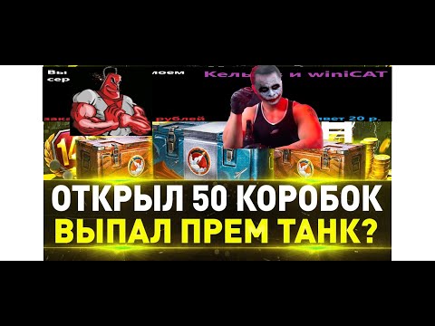 Видео: Марсианские контейнеры. Открытие коробок.