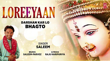 Loreeyaan I SALEEM I Punjabi Devi Bhajan I Full Audio Song