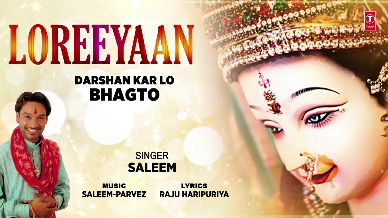 Loreeyaan (Full Audio)