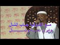 كمال الطيب حبرنا التوم كمال الطيب حبرنا التوم