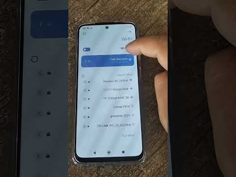 كيفية إظهار باركود الواى فاي   المتصل به شاومي 