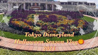 【TDL】Halloween Season Vlog?2023
