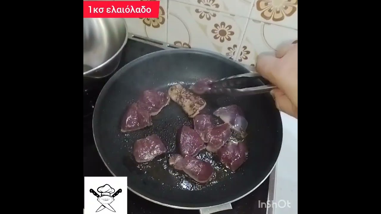 Τηγανιά συκώτι με καραμελωμενα κρεμμύδια και μανιτάρια!!!