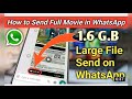             بڑی ویڈیو کیسے سینڈ کریں