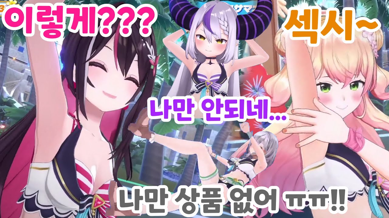 아즈키 최고! 네네치 최고! 와가하이 지못미.... 그리고 단쵸의 족장 무브!!! 이게 홀로라이브다!