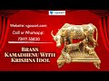 Brass kamadhenu with krishna decor idol buy online best price vgocart  coimbatore giftshop