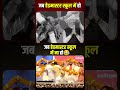 😂 “सर के आगे — ‘जी सर’ की बरसात,सर के पीछे — पूरी क्लास में उत्पात!” 💥🤣