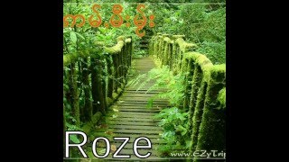 Miniatura del video "Roze-ဢမ်ႇမီးမ်ႂး"