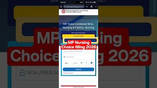 PNST Nursing Counselling Kiase Kare 2025 | PNST Counseling online form #pnst #job #nursing #nurse