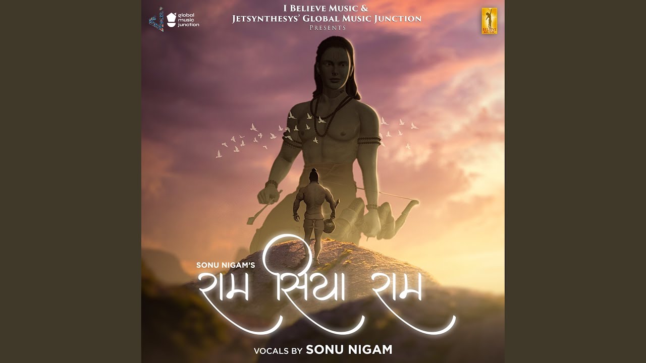 Ram Siya Ram