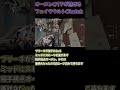 【オーメンOTP】フェイクウルトClutchAce