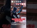 この実績持ってる人いたらまじですごい...#フォートナイト #フォトナ #fortnite #ゆっくり実況