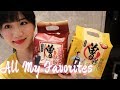 七+八+九月份愛用品 | 彩妝、曾拌麵 | My July August September Favorites