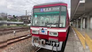 遠州鉄道の車掌が中指を立てている画像が拡散「切符を渡す時に舌打ちするし、電車の写真を撮っている時も中指を立てる