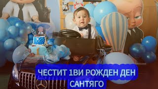 картинка: ЧРД 1г Сантяго