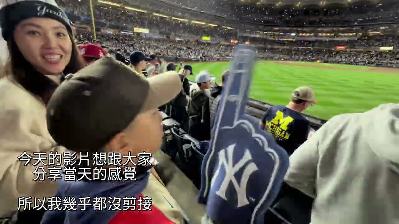 2024 MLB World Series 洛杉磯道奇對戰紐約洋基 第四戰