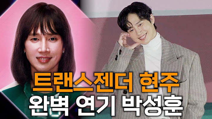 주목! 오겜2 기대할 만한 캐릭터 소개ㅣ오징어게임2 제작보고회