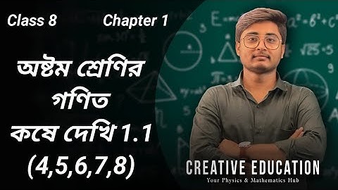 WB Class-viii Math ,কষে দেখি 1.1(4-8)/ chapter 1.1/ kose dekhi 1.1,part 1/ WB Class 8th Mathematics