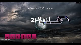 [ADOFAI Custom] polymath9 - Etude storm 99% [Map by Ruren]