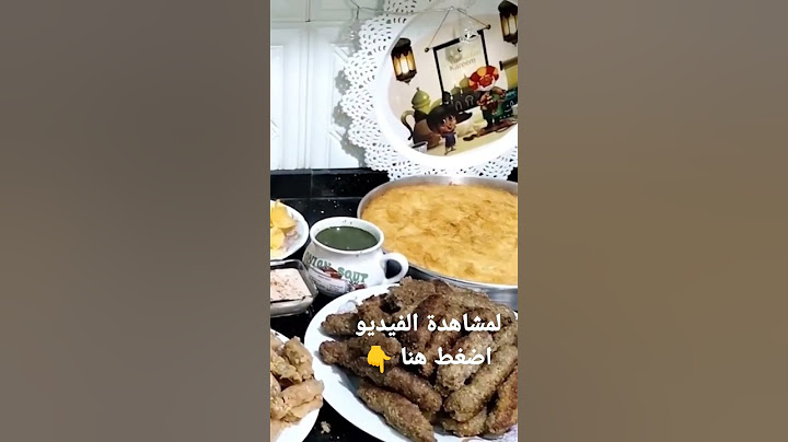 من كيلو لحم مفروم عملت ٢كيلو كفته