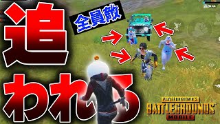 【大爆笑回】ブチギレ！？お父さん絶叫の理由とは？まさかの事態に笑いが止まらないwww【PUBGモバイル】【マイマビ/切り抜き】