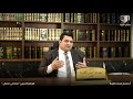 المحاضرة الأولى من البرنامج التدريبي المحامي الجنائي مصباح القربة المحامي 