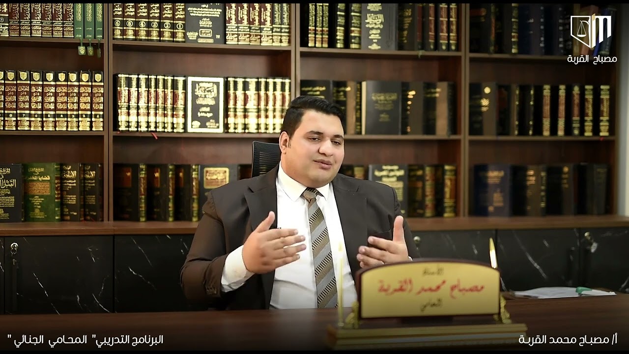 المحاضرة الأولى من البرنامج التدريبي 