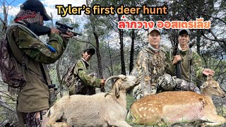 Download Lagu Ep.327 คลิปนี้มีการล่าสัตว์ ไม่ชอบเลื่อนผ่าน MP3