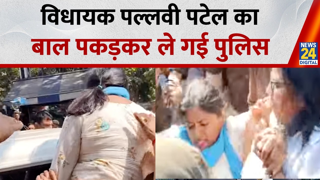 Pallavi Patel को बाल पकड़कर लखनऊ पुलिस ने गाड़ी में डाला, UGC रेगुलेशन के समर्थन में निकाला मार्च